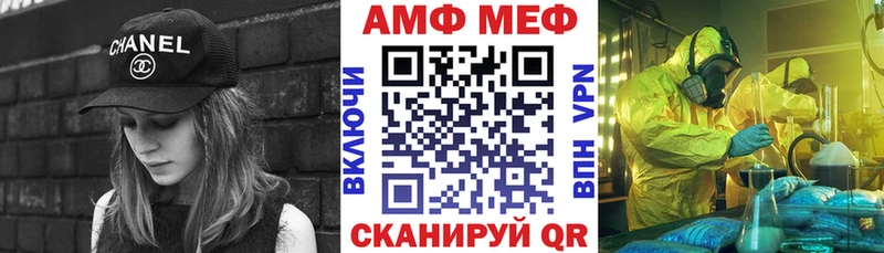 Amphetamine 98%  купить наркотики цена  MEGA ТОР  Уржум 