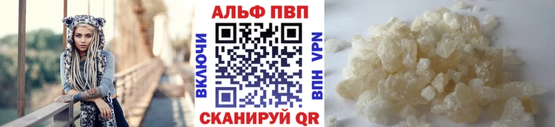 Alfa_PVP крисы CK Уржум
