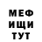 Амфетамин 98% mirali. tm