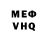Кетамин VHQ shinji.