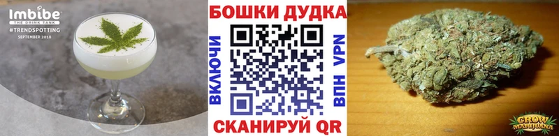 Печенье с ТГК марихуана  продажа наркотиков  Уржум 