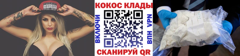 COCAIN 97%  наркота  Уржум 