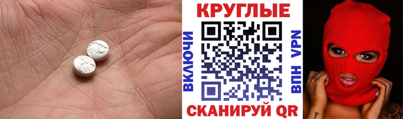 Экстази Punisher где купить наркоту Уржум