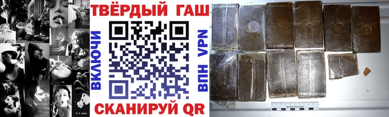 ГАШИШ Premium цена Уржум