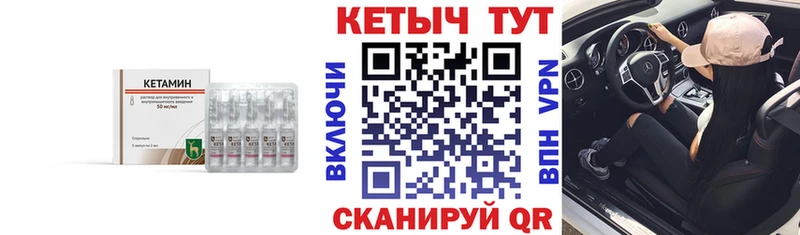 наркота  Уржум  Кетамин ketamine 