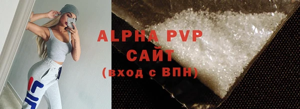 твердый Саяногорск