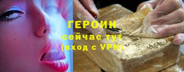 синтетический гашиш Арсеньев