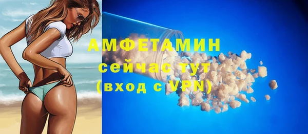 синтетический гашиш Арсеньев