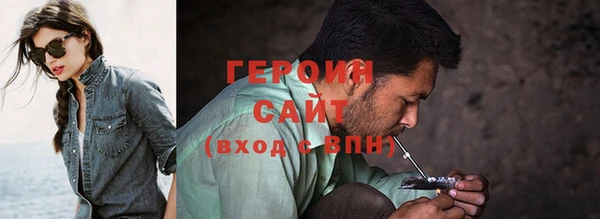 сатива Сафоново