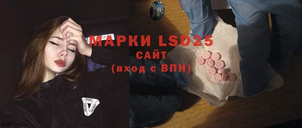 синтетический гашиш Арсеньев