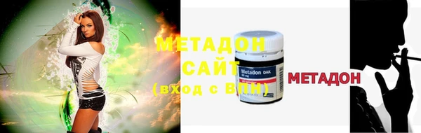 сатива Сафоново