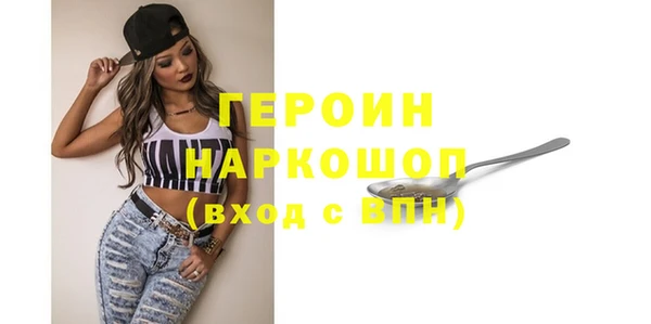 твердый Саяногорск