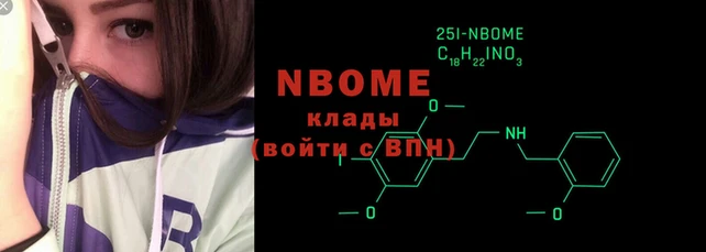 синтетический гашиш Арсеньев
