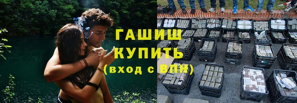 синтетический гашиш Арсеньев