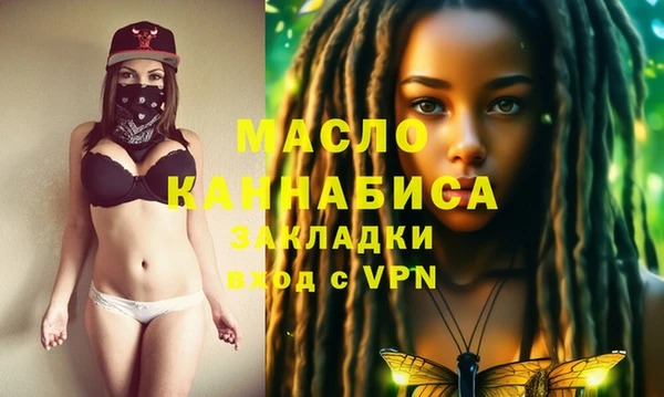 прущая мука Армянск