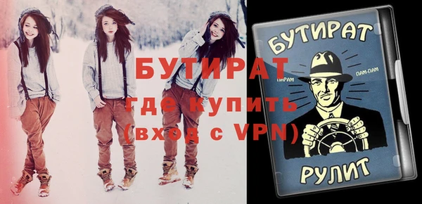 прущая мука Армянск