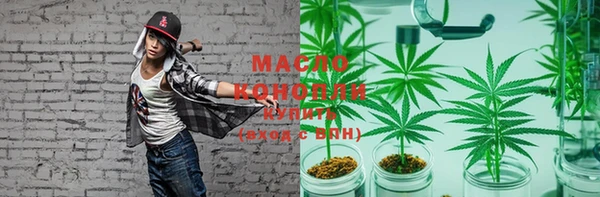 синтетический гашиш Арсеньев