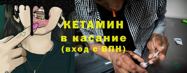 синтетический гашиш Арсеньев