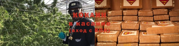 синтетический гашиш Арсеньев