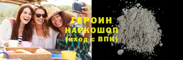 твердый Саяногорск