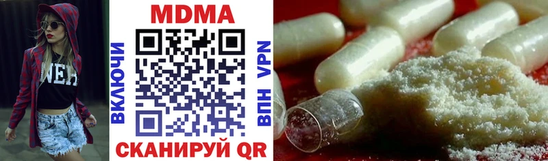 где купить наркоту Уржум гидра рабочий сайт MDMA молли
