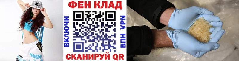 сколько стоит  Уржум  Метамфетамин Methamphetamine 