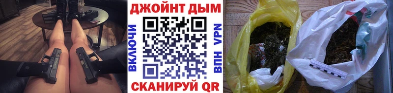МАРИХУАНА Ganja  Уржум 